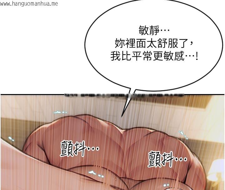韩国漫画单身即纵欲韩漫_单身即纵欲-第8话-收编嫩妹炮友在线免费阅读-韩国漫画-第33张图片