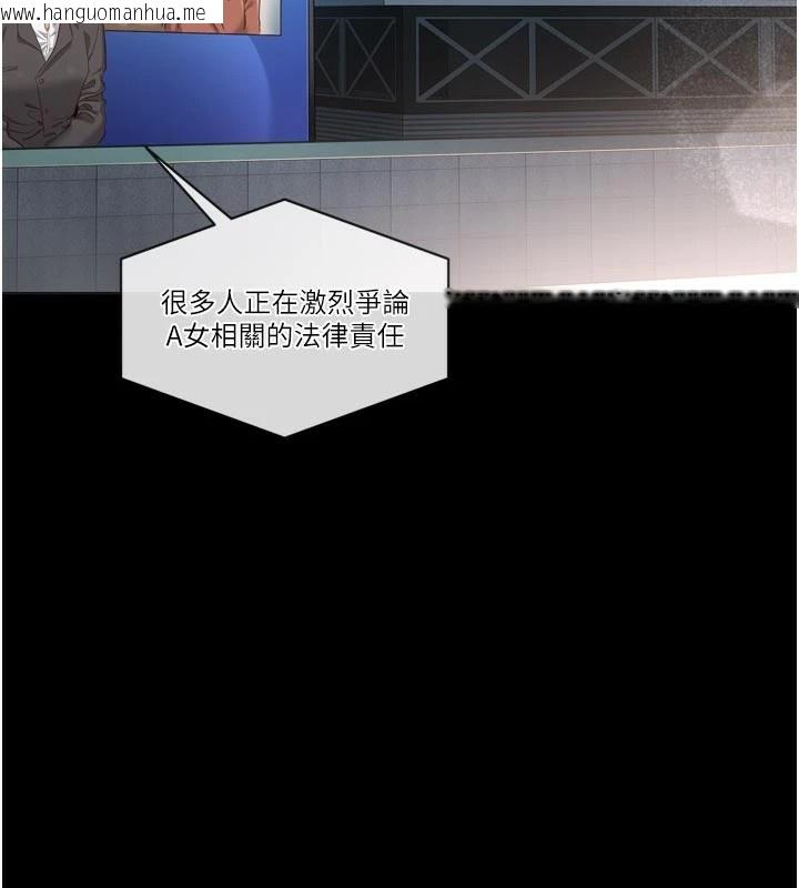 韩国漫画倒追游戏韩漫_倒追游戏-第1话-允许射后不理的世界在线免费阅读-韩国漫画-第7张图片