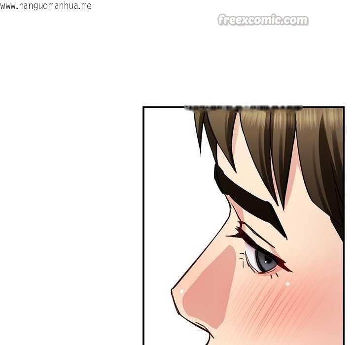 韩国漫画后宫之王韩漫_后宫之王-第41话在线免费阅读-韩国漫画-第42张图片