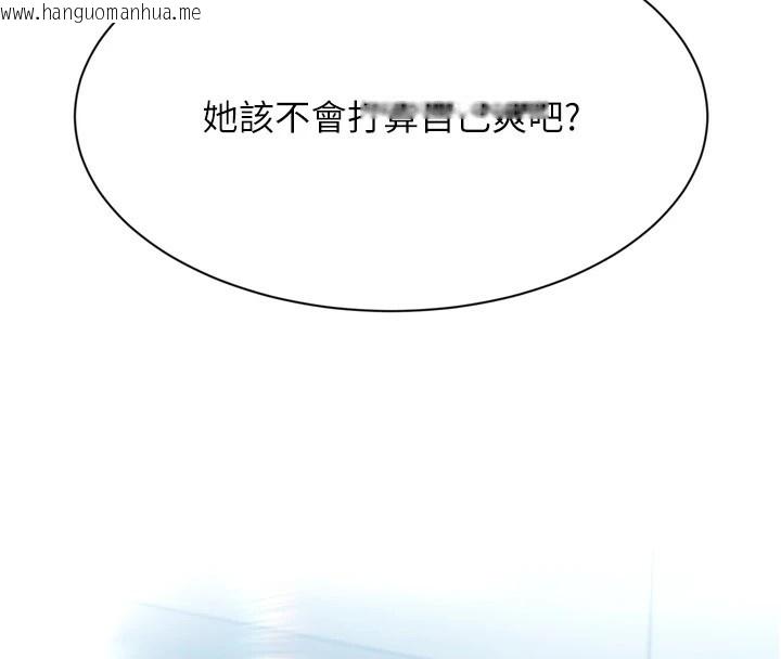 韩国漫画倒追游戏韩漫_倒追游戏-第1话-允许射后不理的世界在线免费阅读-韩国漫画-第258张图片