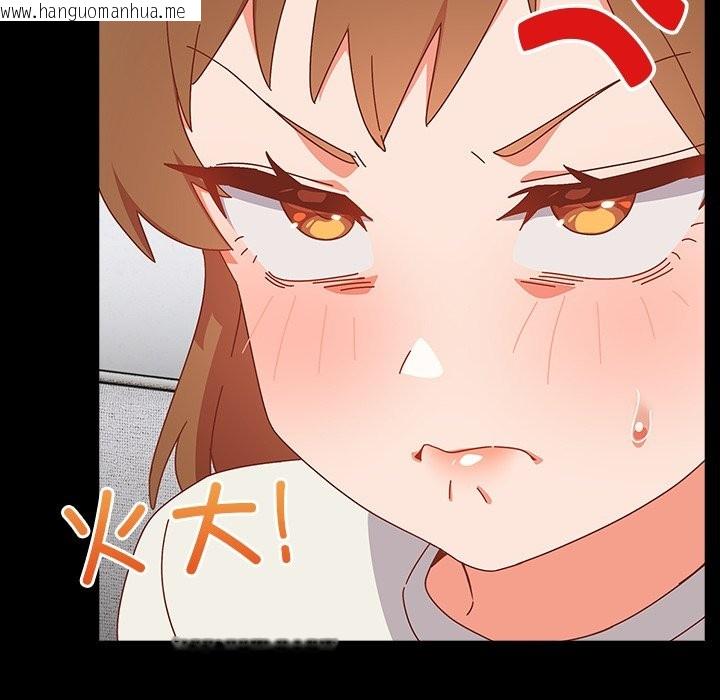 韩国漫画与众不同的兄妹/我家的掌上明珠韩漫_与众不同的兄妹/我家的掌上明珠-第2话在线免费阅读-韩国漫画-第91张图片