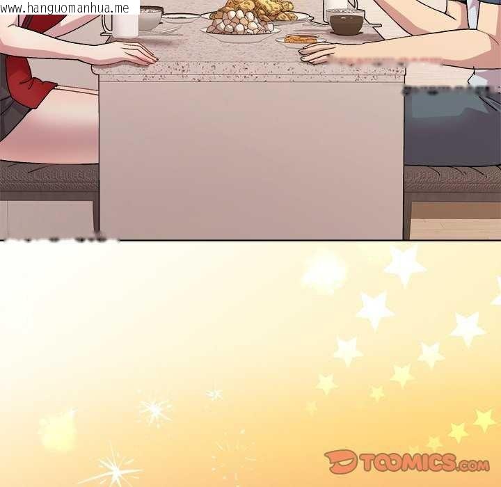 韩国漫画和美女上司玩游戏韩漫_和美女上司玩游戏-第59话在线免费阅读-韩国漫画-第39张图片