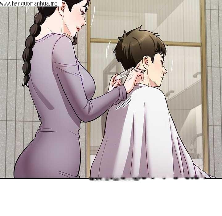 韩国漫画后宫之王韩漫_后宫之王-第41话在线免费阅读-韩国漫画-第34张图片