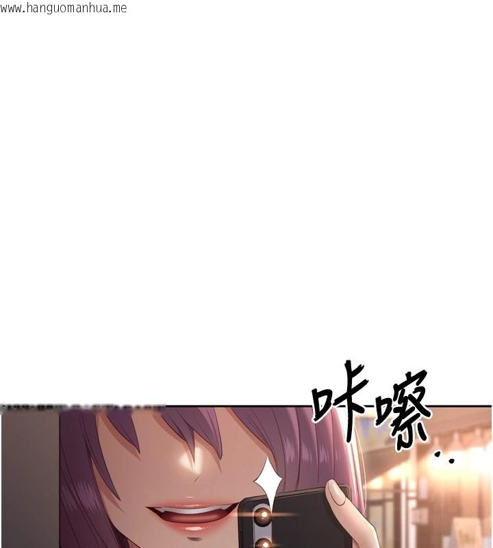 韩国漫画倒追游戏韩漫_倒追游戏-第1话-允许射后不理的世界在线免费阅读-韩国漫画-第245张图片