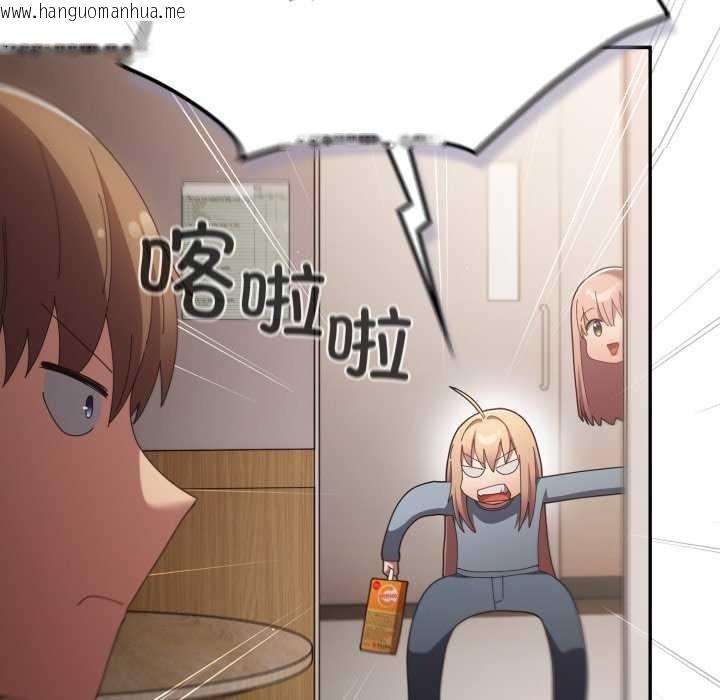 韩国漫画游戏不能这样玩/游戏规则我来定韩漫_游戏不能这样玩/游戏规则我来定-第107话在线免费阅读-韩国漫画-第92张图片