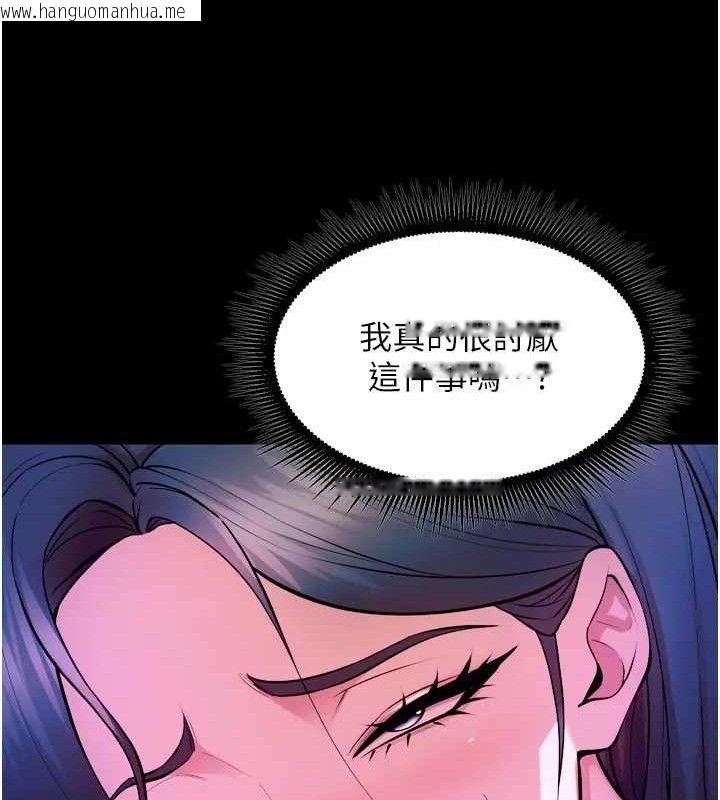 韩国漫画狱火重生韩漫_狱火重生-第24话-前后夹击的双重快感在线免费阅读-韩国漫画-第132张图片