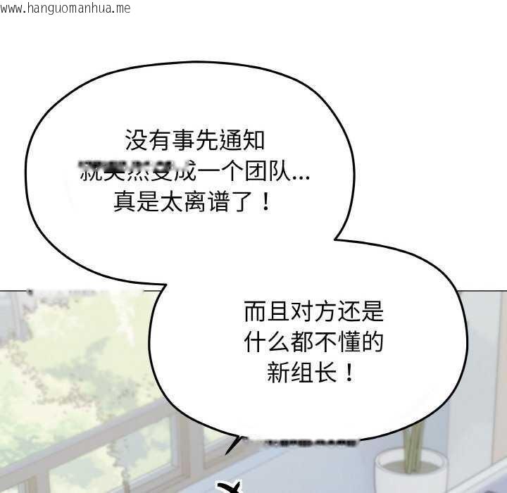 韩国漫画缺德邻居难相处韩漫_缺德邻居难相处-第40话在线免费阅读-韩国漫画-第129张图片