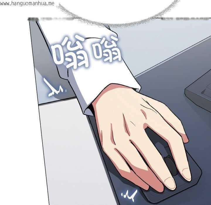 韩国漫画缺德邻居难相处韩漫_缺德邻居难相处-第40话在线免费阅读-韩国漫画-第167张图片