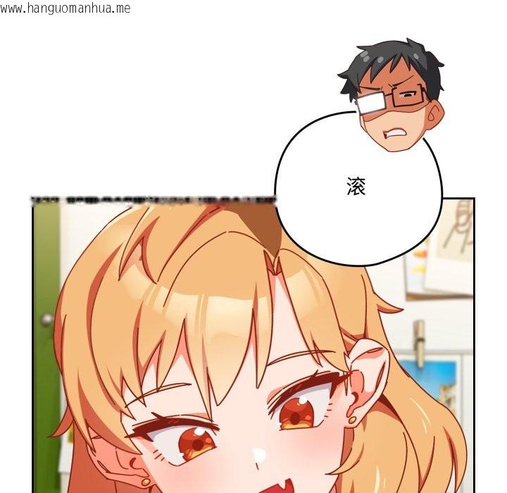 韩国漫画与众不同的兄妹/我家的掌上明珠韩漫_与众不同的兄妹/我家的掌上明珠-第1话在线免费阅读-韩国漫画-第157张图片