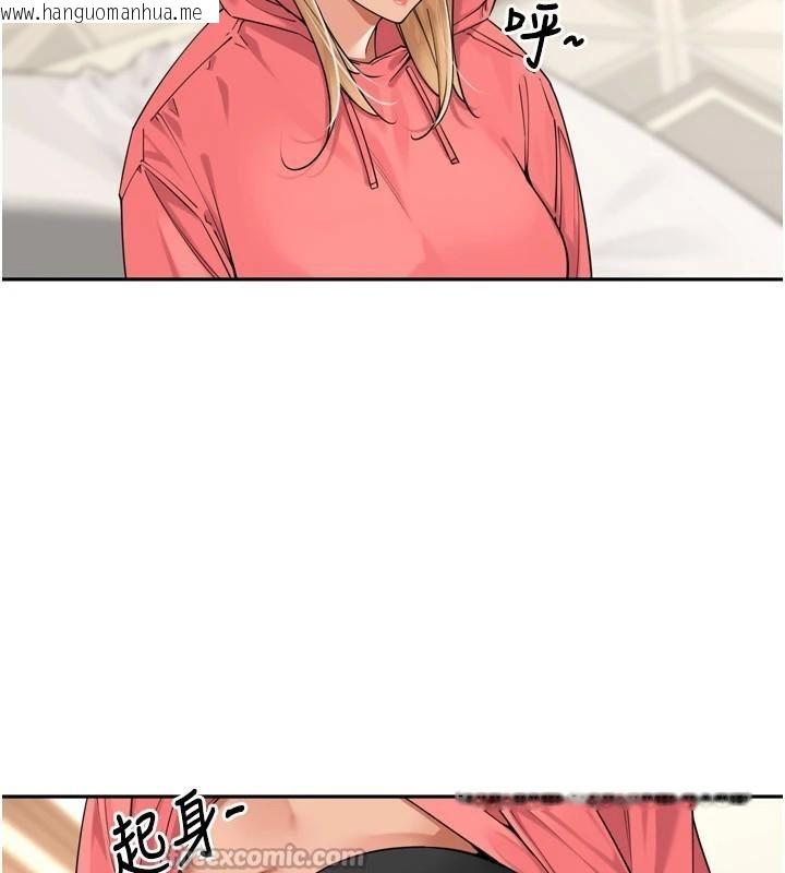 韩国漫画里长孙子开麦啦韩漫_里长孙子开麦啦-第14话-要喝咖啡还是me?在线免费阅读-韩国漫画-第70张图片