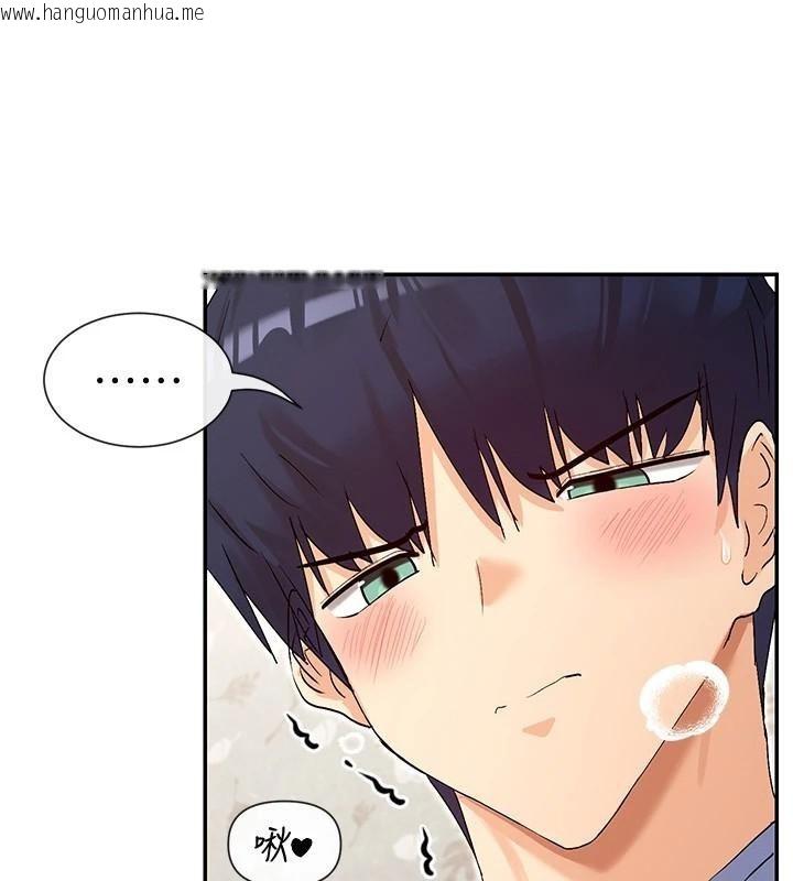 韩国漫画女神都在看这些?韩漫_女神都在看这些?-第42话-人家想喝主人的牛奶在线免费阅读-韩国漫画-第45张图片