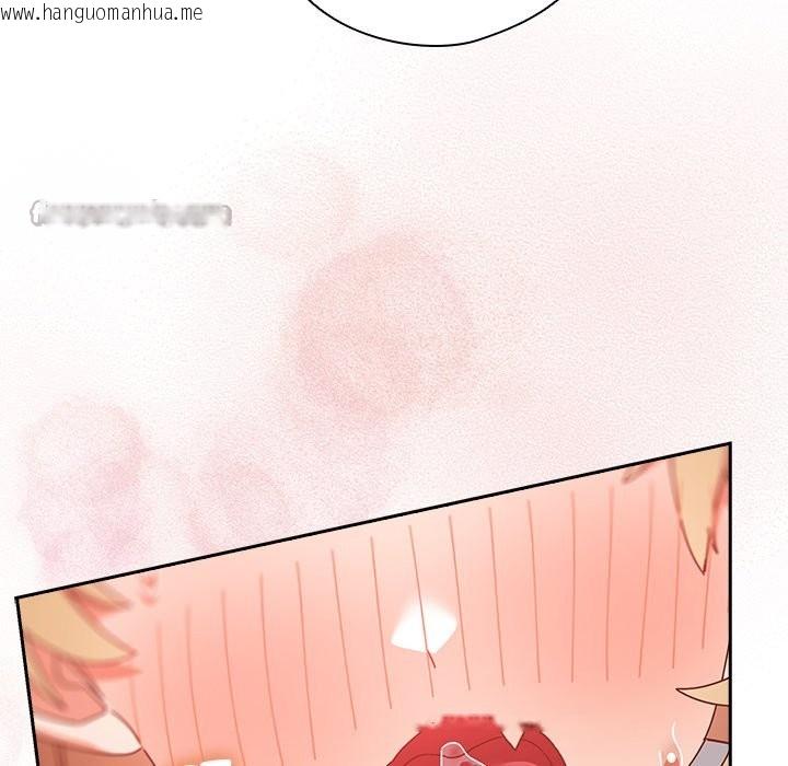 韩国漫画与众不同的兄妹/我家的掌上明珠韩漫_与众不同的兄妹/我家的掌上明珠-第2话在线免费阅读-韩国漫画-第224张图片