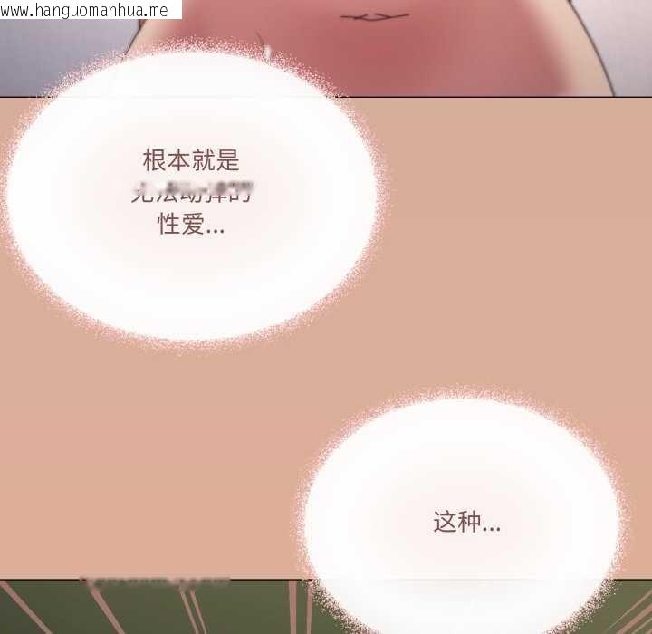 韩国漫画家人之间这样不好吧？韩漫_家人之间这样不好吧？-第53话在线免费阅读-韩国漫画-第71张图片