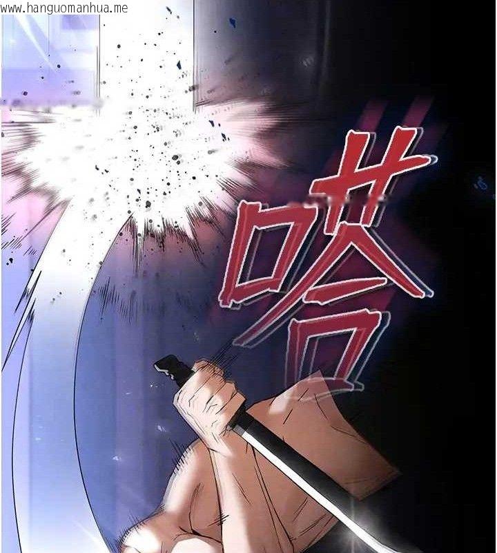 韩国漫画末日雕堡韩漫_末日雕堡-第35话-我也想上妳!!在线免费阅读-韩国漫画-第20张图片