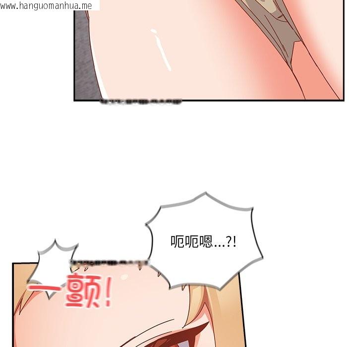 韩国漫画与众不同的兄妹/我家的掌上明珠韩漫_与众不同的兄妹/我家的掌上明珠-第2话在线免费阅读-韩国漫画-第181张图片