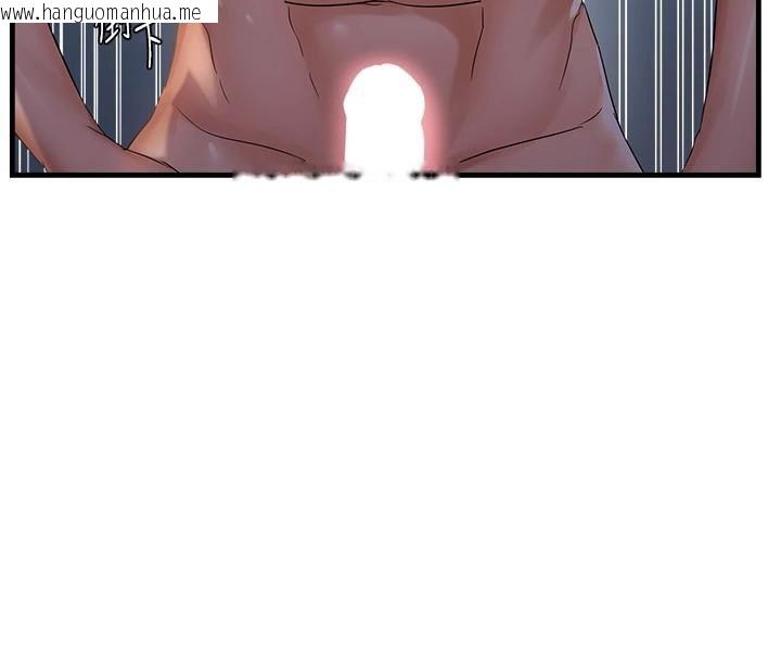 韩国漫画偏偏欲到妳韩漫_偏偏欲到妳-第51话-快给我硬起来在线免费阅读-韩国漫画-第73张图片