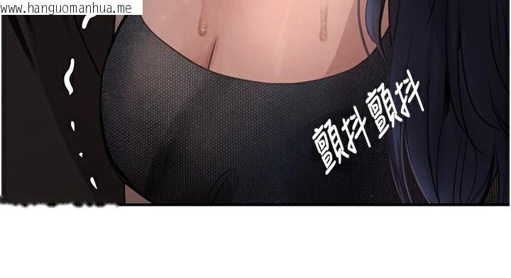 韩国漫画黑道千金韩漫_黑道千金-第39话-我把第一次献给你在线免费阅读-韩国漫画-第52张图片