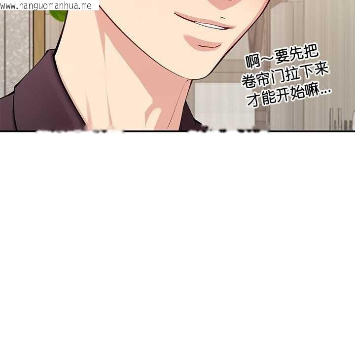 韩国漫画后宫之王韩漫_后宫之王-第41话在线免费阅读-韩国漫画-第74张图片