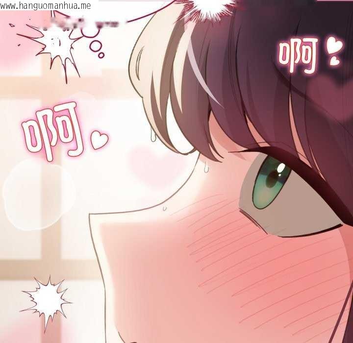 韩国漫画配角的生存任务韩漫_配角的生存任务-第21话在线免费阅读-韩国漫画-第53张图片