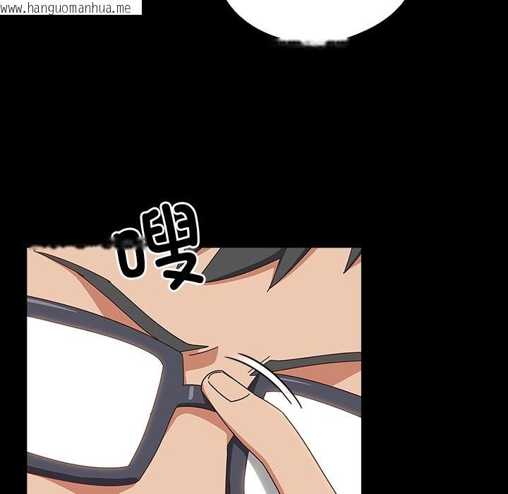 韩国漫画与众不同的兄妹/我家的掌上明珠韩漫_与众不同的兄妹/我家的掌上明珠-第2话在线免费阅读-韩国漫画-第103张图片