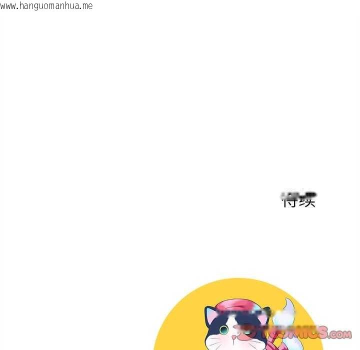 韩国漫画后宫之王韩漫_后宫之王-第41话在线免费阅读-韩国漫画-第156张图片