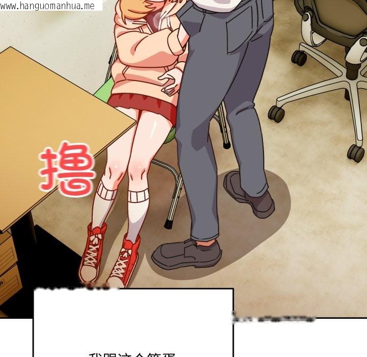 韩国漫画与众不同的兄妹/我家的掌上明珠韩漫_与众不同的兄妹/我家的掌上明珠-第1话在线免费阅读-韩国漫画-第226张图片