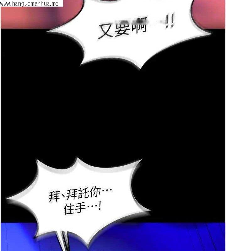 韩国漫画狱火重生韩漫_狱火重生-第24话-前后夹击的双重快感在线免费阅读-韩国漫画-第58张图片
