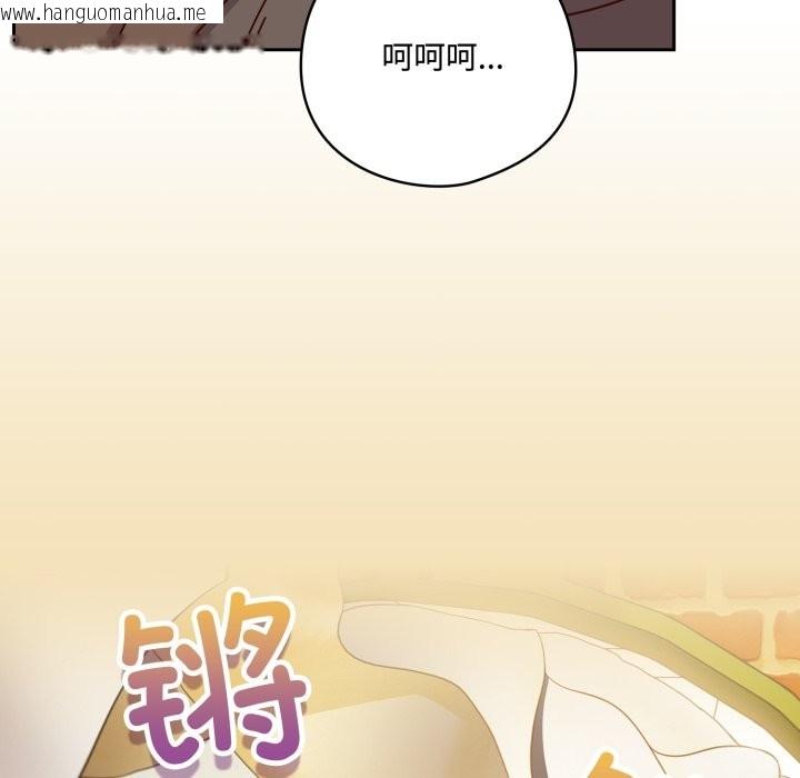 韩国漫画与众不同的兄妹/我家的掌上明珠韩漫_与众不同的兄妹/我家的掌上明珠-第1话在线免费阅读-韩国漫画-第16张图片