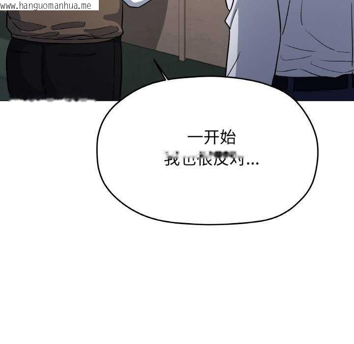 韩国漫画缺德邻居难相处韩漫_缺德邻居难相处-第40话在线免费阅读-韩国漫画-第38张图片
