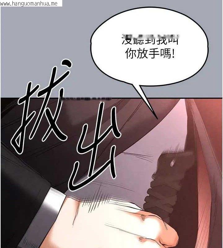 韩国漫画末日雕堡韩漫_末日雕堡-第35话-我也想上妳!!在线免费阅读-韩国漫画-第151张图片