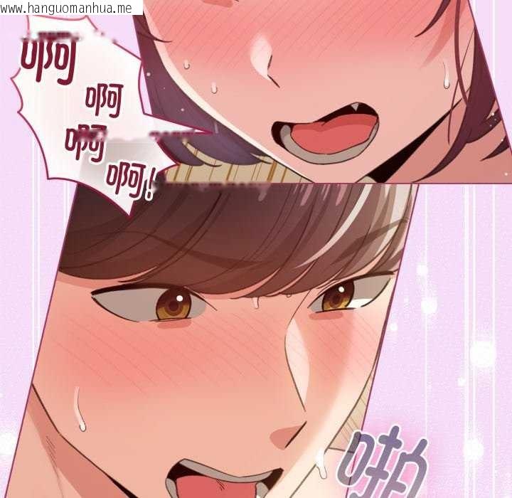 韩国漫画配角的生存任务韩漫_配角的生存任务-第21话在线免费阅读-韩国漫画-第77张图片