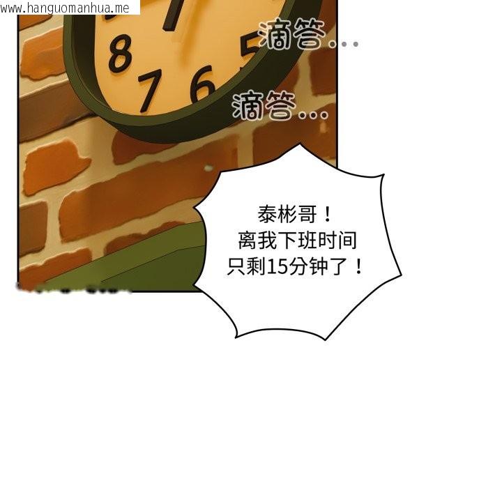 韩国漫画与众不同的兄妹/我家的掌上明珠韩漫_与众不同的兄妹/我家的掌上明珠-第1话在线免费阅读-韩国漫画-第7张图片
