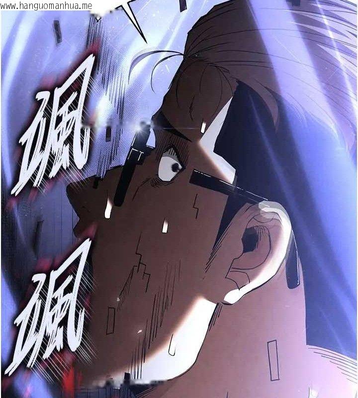 韩国漫画末日雕堡韩漫_末日雕堡-第35话-我也想上妳!!在线免费阅读-韩国漫画-第158张图片
