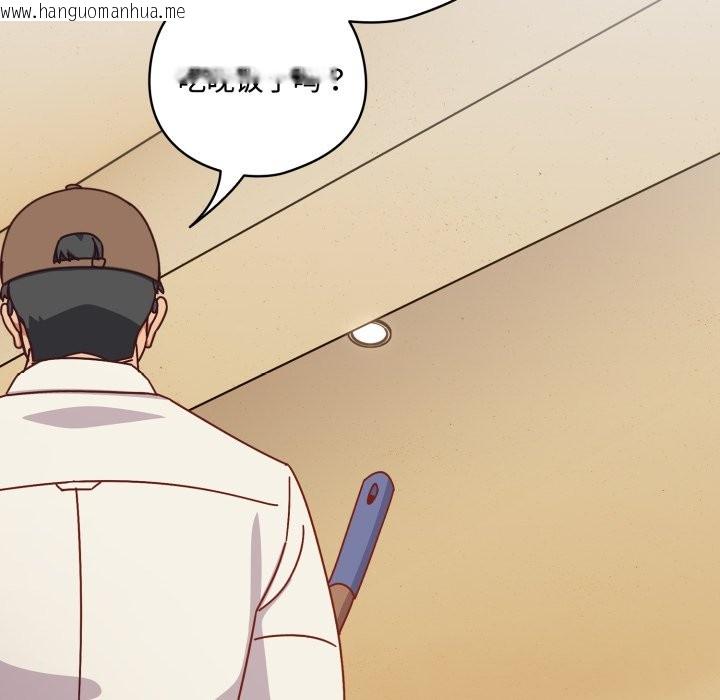 韩国漫画与众不同的兄妹/我家的掌上明珠韩漫_与众不同的兄妹/我家的掌上明珠-第1话在线免费阅读-韩国漫画-第116张图片