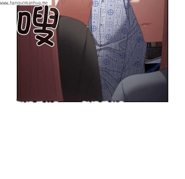 韩国漫画游戏不能这样玩/游戏规则我来定韩漫_游戏不能这样玩/游戏规则我来定-第107话在线免费阅读-韩国漫画-第110张图片