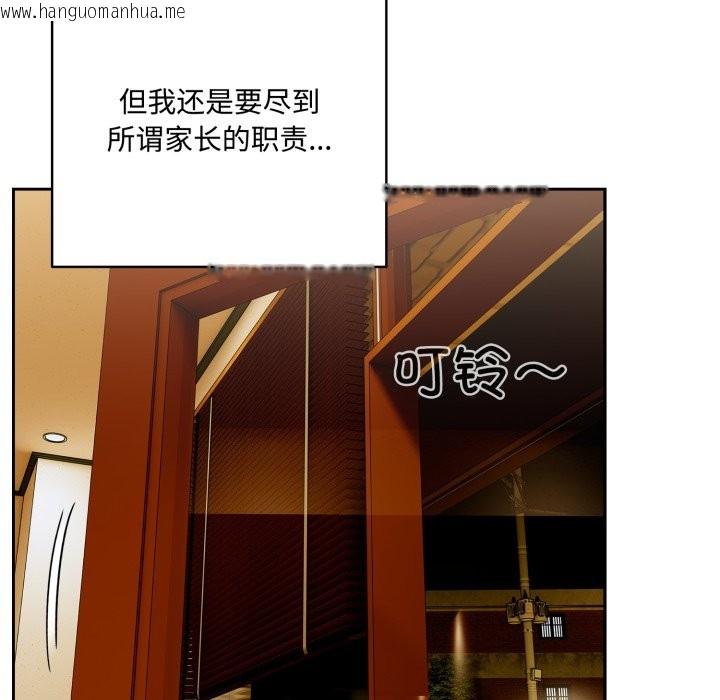 韩国漫画与众不同的兄妹/我家的掌上明珠韩漫_与众不同的兄妹/我家的掌上明珠-第1话在线免费阅读-韩国漫画-第52张图片