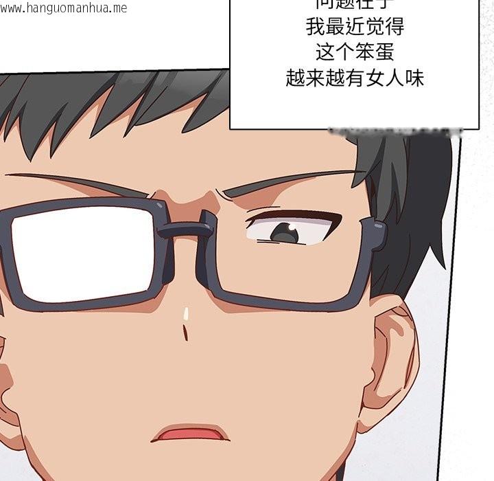 韩国漫画与众不同的兄妹/我家的掌上明珠韩漫_与众不同的兄妹/我家的掌上明珠-第2话在线免费阅读-韩国漫画-第204张图片