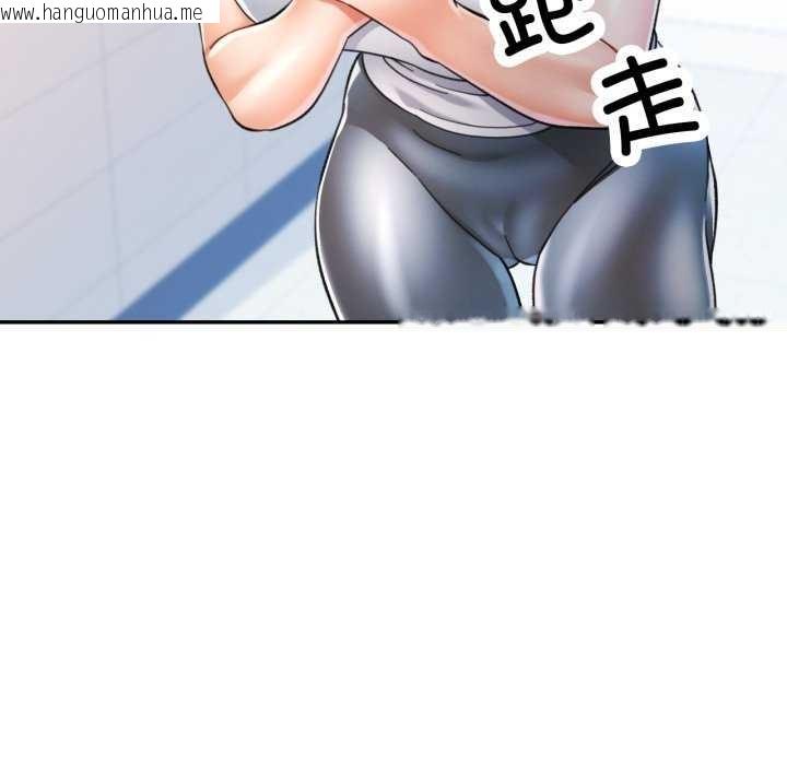 韩国漫画可以爱你吗韩漫_可以爱你吗-第60话在线免费阅读-韩国漫画-第18张图片