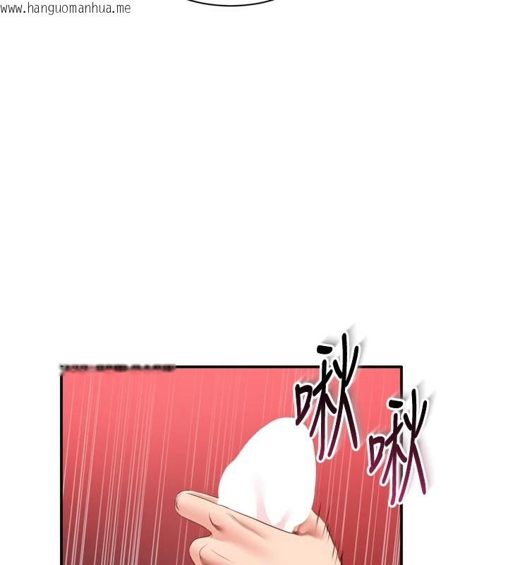 韩国漫画倒追游戏韩漫_倒追游戏-第1话-允许射后不理的世界在线免费阅读-韩国漫画-第156张图片
