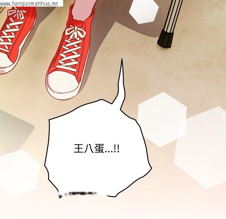 韩国漫画与众不同的兄妹/我家的掌上明珠韩漫_与众不同的兄妹/我家的掌上明珠-第1话在线免费阅读-韩国漫画-第251张图片