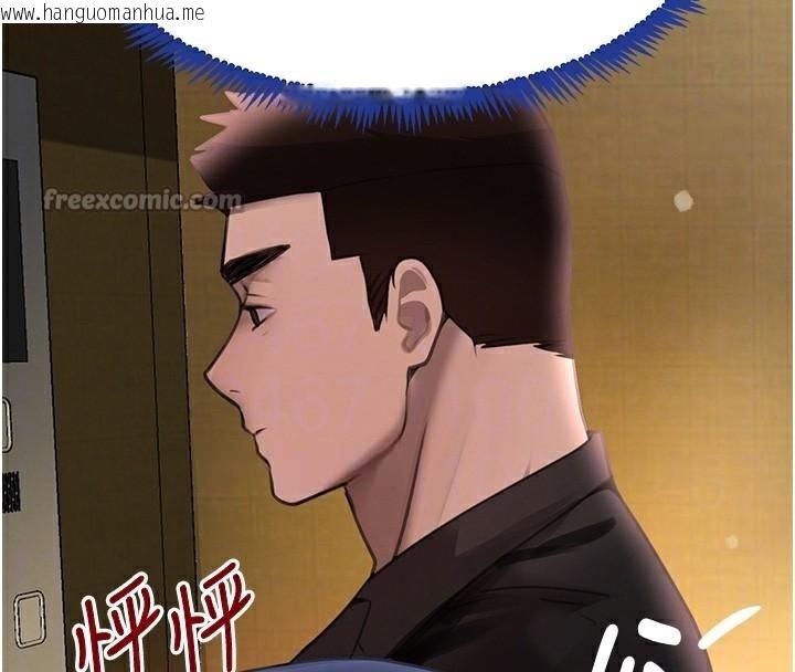 韩国漫画黑道千金韩漫_黑道千金-第39话-我把第一次献给你在线免费阅读-韩国漫画-第112张图片