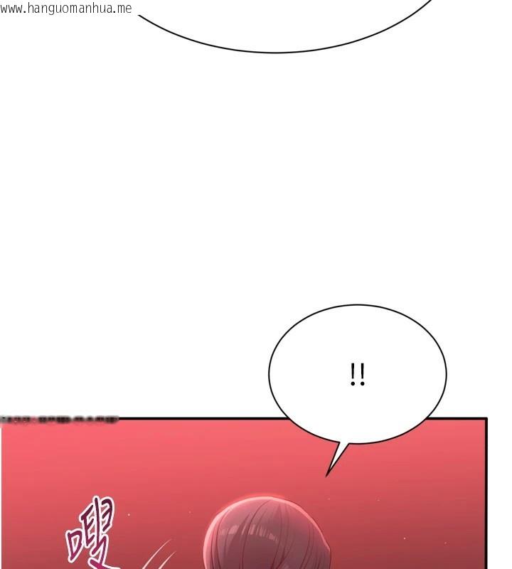 韩国漫画倒追游戏韩漫_倒追游戏-第1话-允许射后不理的世界在线免费阅读-韩国漫画-第185张图片