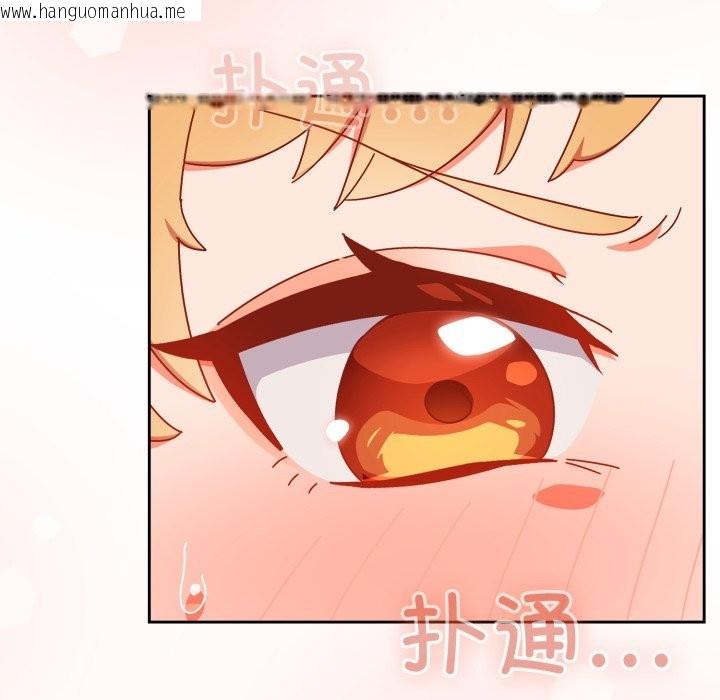 韩国漫画与众不同的兄妹/我家的掌上明珠韩漫_与众不同的兄妹/我家的掌上明珠-第1话在线免费阅读-韩国漫画-第199张图片