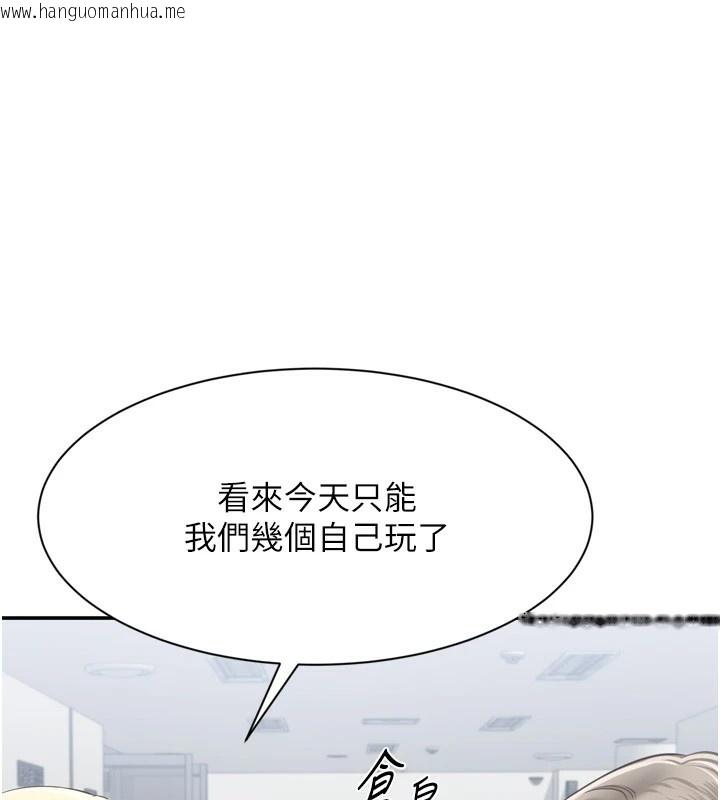 韩国漫画倒追游戏韩漫_倒追游戏-第1话-允许射后不理的世界在线免费阅读-韩国漫画-第255张图片