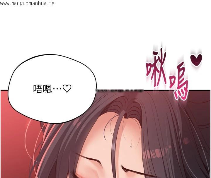 韩国漫画倒追游戏韩漫_倒追游戏-第1话-允许射后不理的世界在线免费阅读-韩国漫画-第192张图片