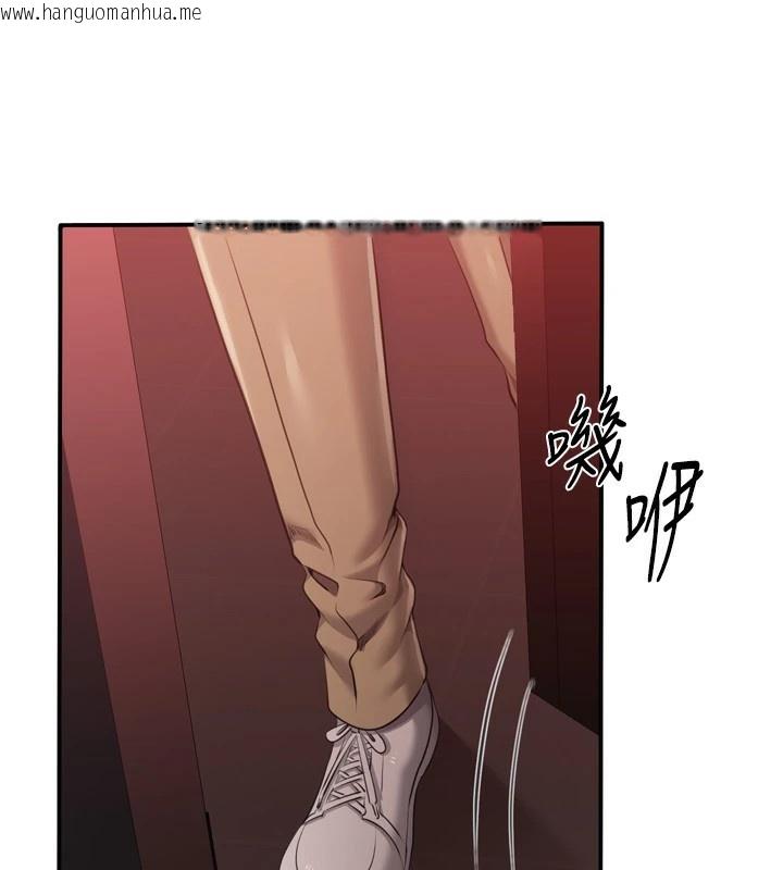 韩国漫画倒追游戏韩漫_倒追游戏-第1话-允许射后不理的世界在线免费阅读-韩国漫画-第94张图片