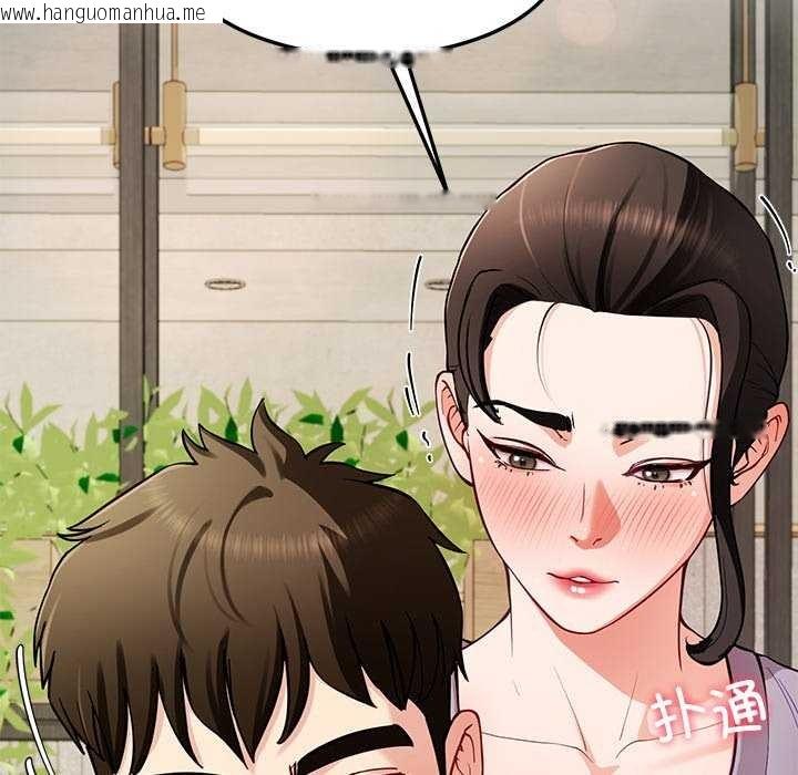 韩国漫画后宫之王韩漫_后宫之王-第41话在线免费阅读-韩国漫画-第54张图片