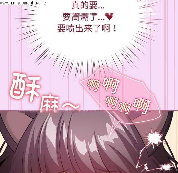 韩国漫画配角的生存任务韩漫_配角的生存任务-第21话在线免费阅读-韩国漫画-第61张图片