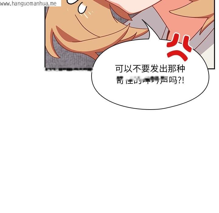 韩国漫画与众不同的兄妹/我家的掌上明珠韩漫_与众不同的兄妹/我家的掌上明珠-第2话在线免费阅读-韩国漫画-第148张图片