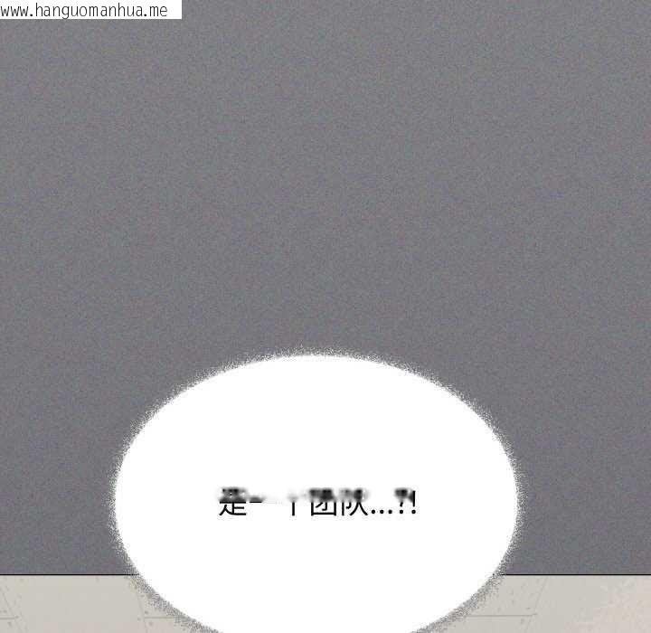 韩国漫画缺德邻居难相处韩漫_缺德邻居难相处-第40话在线免费阅读-韩国漫画-第10张图片